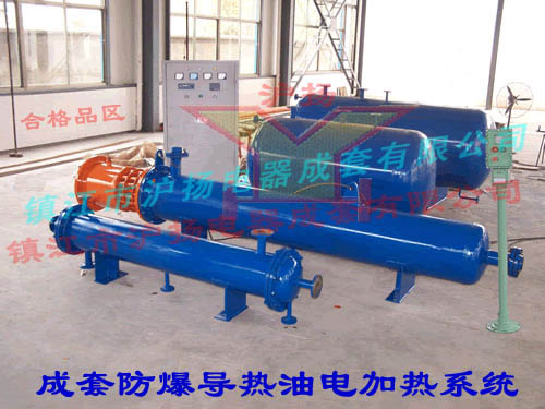 防爆電加熱導(dǎo)熱油爐(有機(jī)熱載體爐)